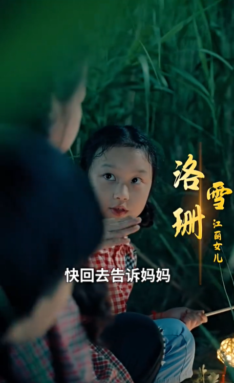 她在灯火阑珊处4