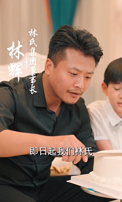 父亲的光辉2