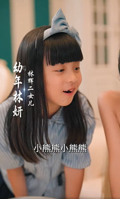 父亲的光辉3