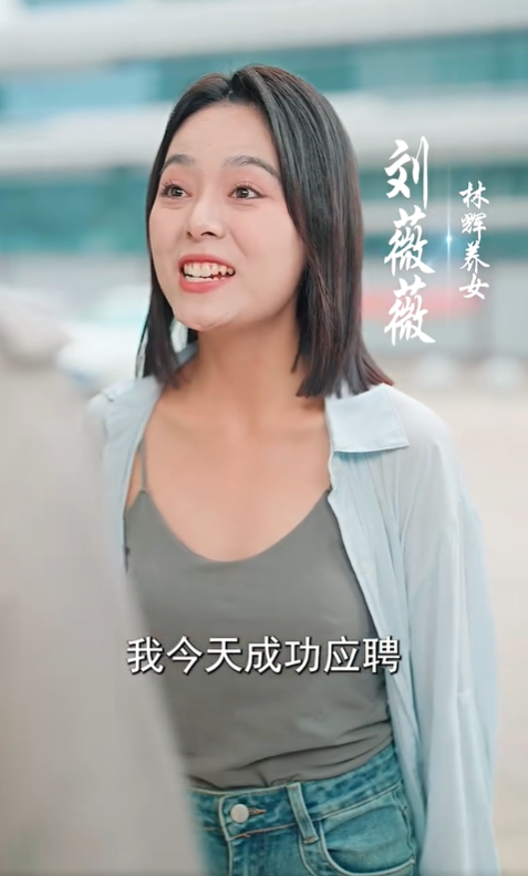 父亲的光辉4