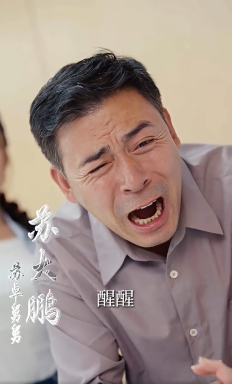 女儿能顶半边天4