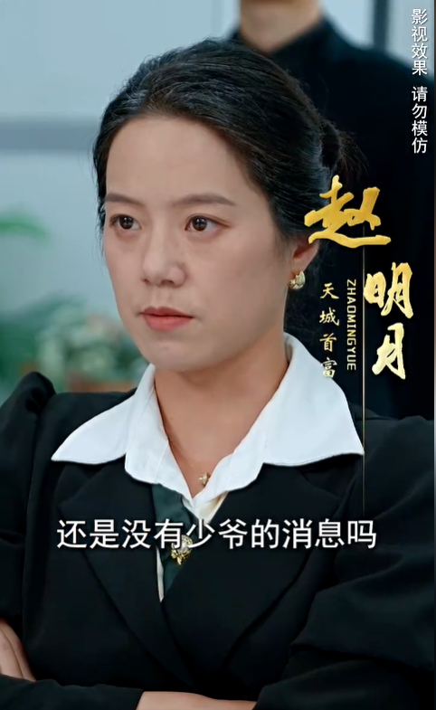 生女当如此4