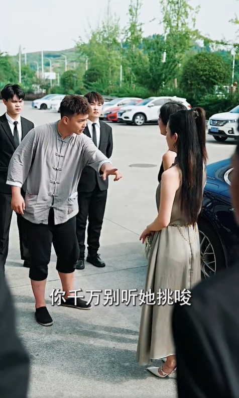 如鱼得水4
