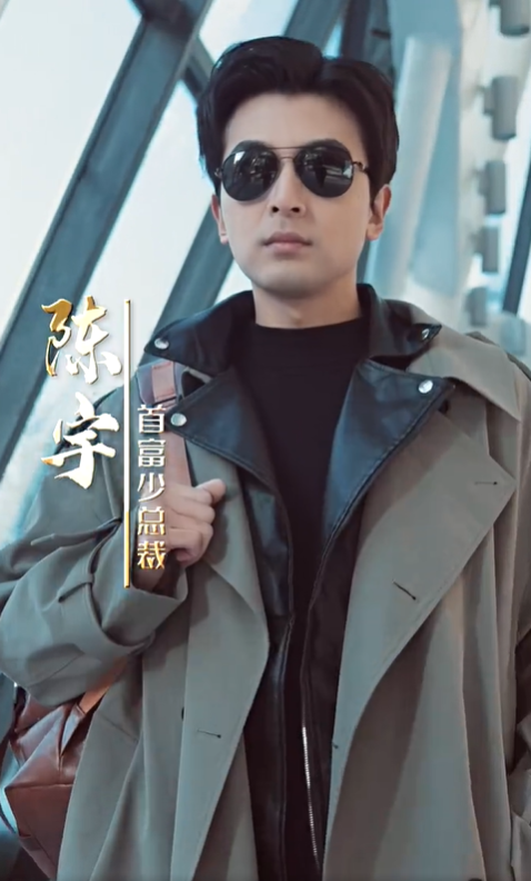 表白你不同意，我变心你哭什么2