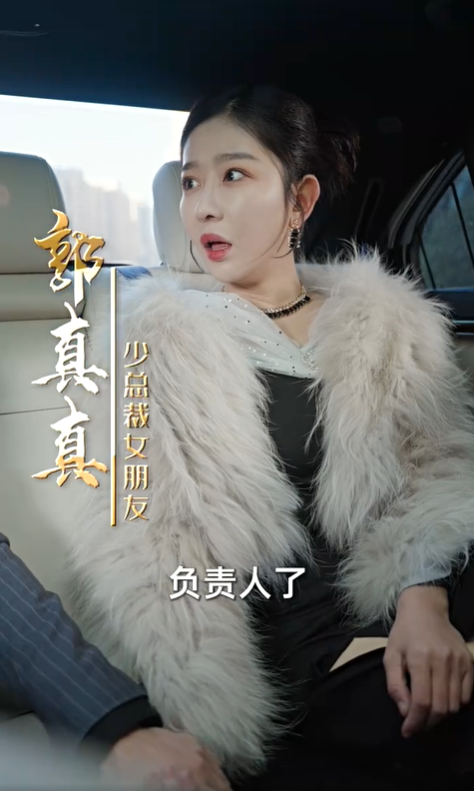 表白你不同意，我变心你哭什么3
