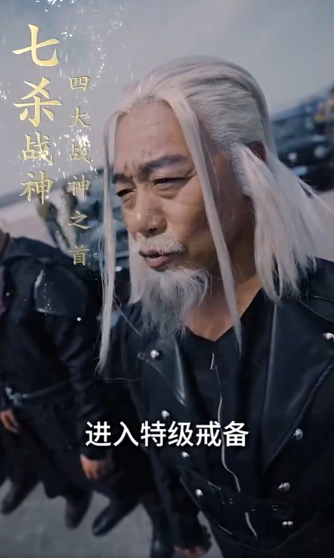 傲世神尊3