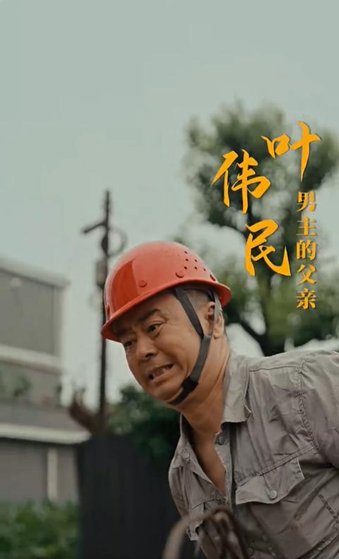 衣锦还乡时2
