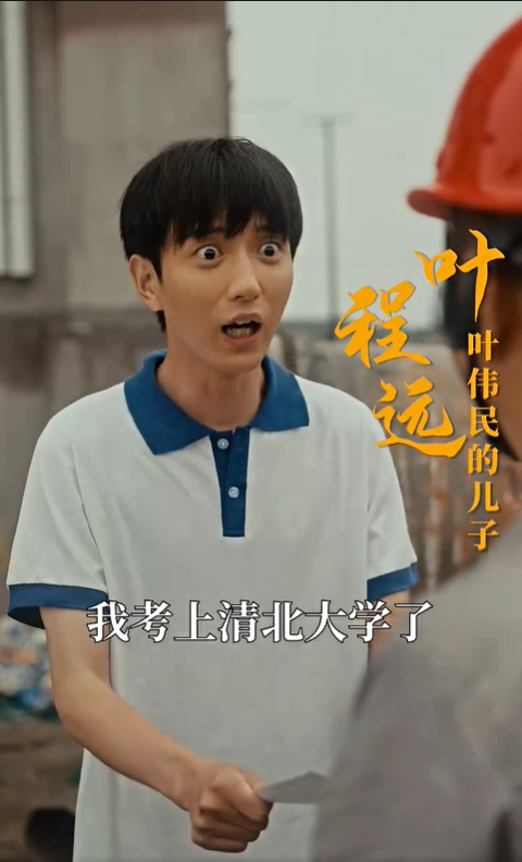 衣锦还乡时3