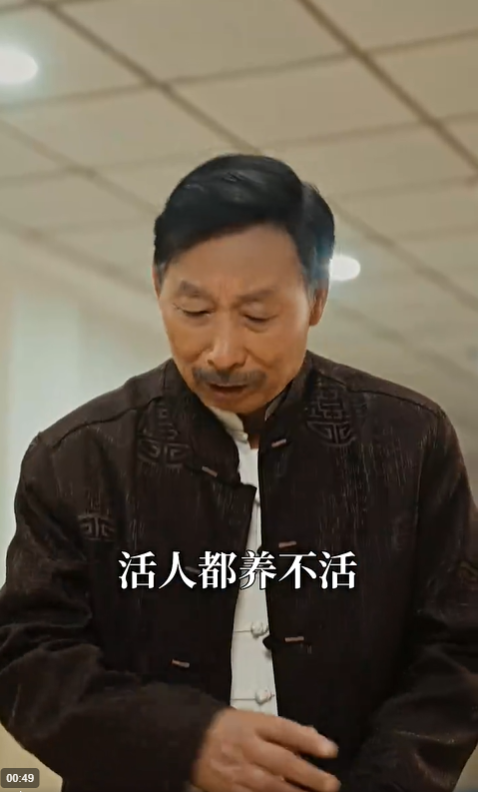 衣锦还乡时4