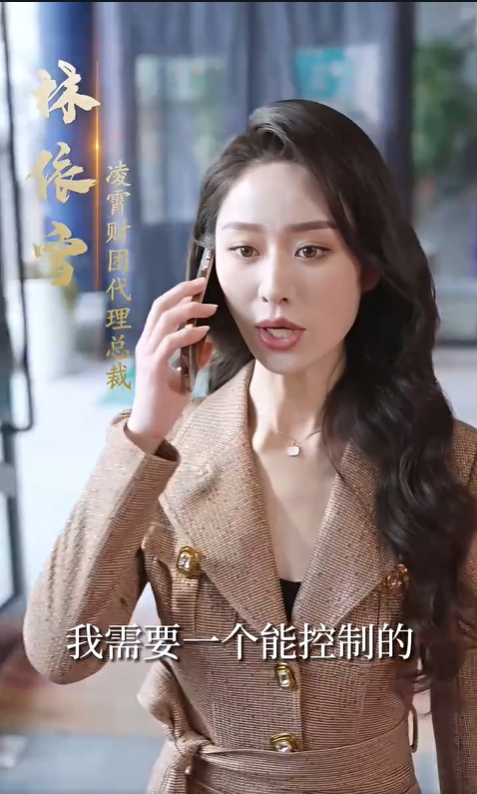 全能奶爸不好惹3