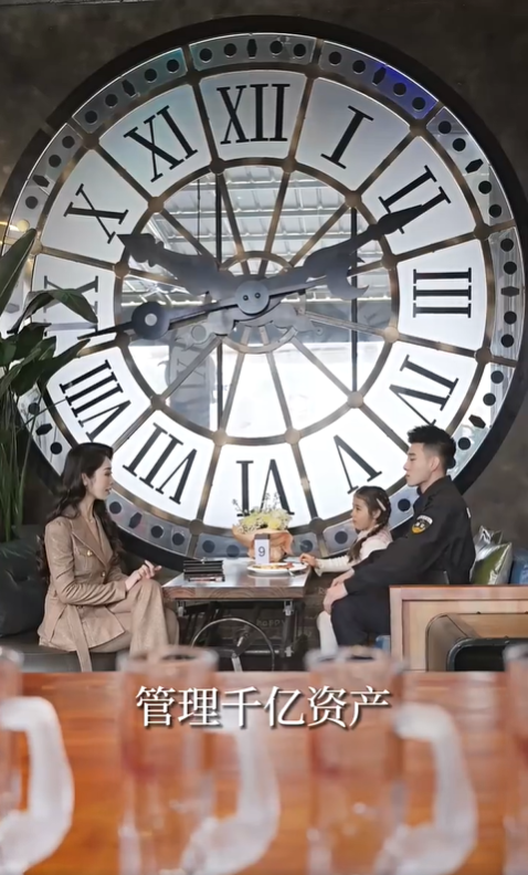 全能奶爸不好惹4