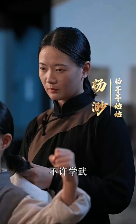 铁拳无敌杨芊芊2