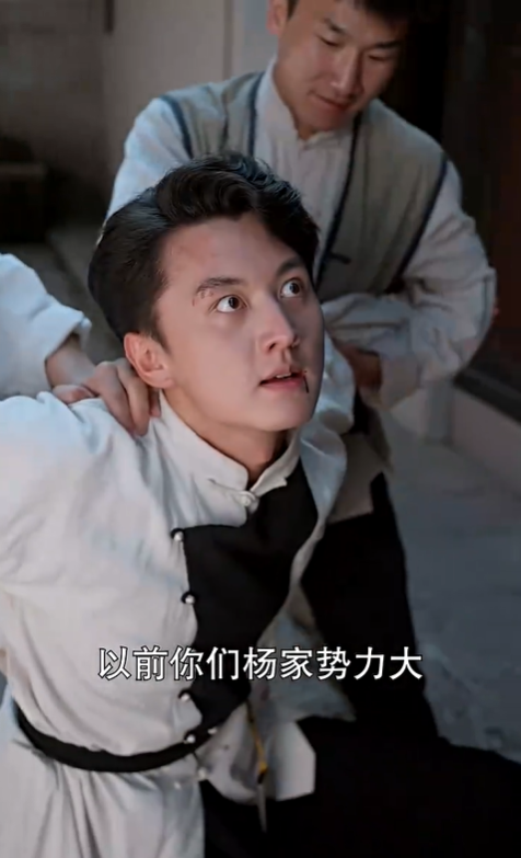 铁拳无敌杨芊芊4