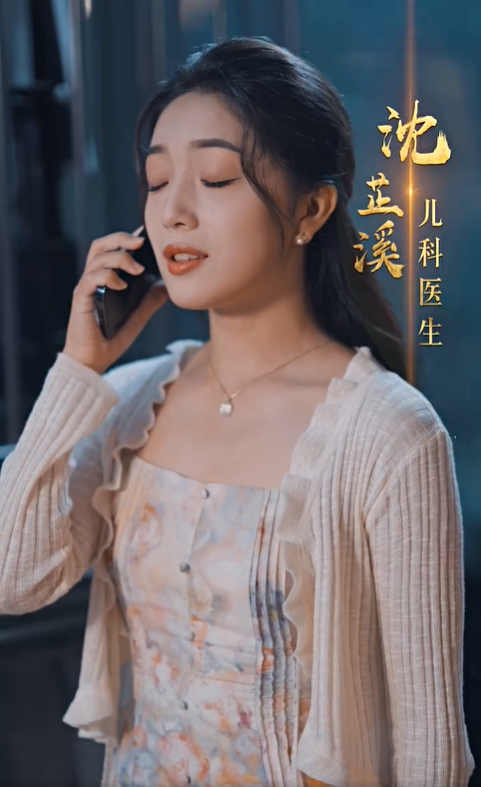 老婆相信我咱家真的普通家庭4