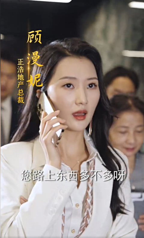 好人难当3