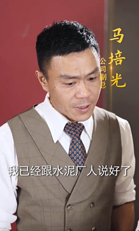 好人难当4