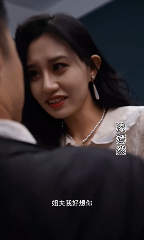 神级赘婿3