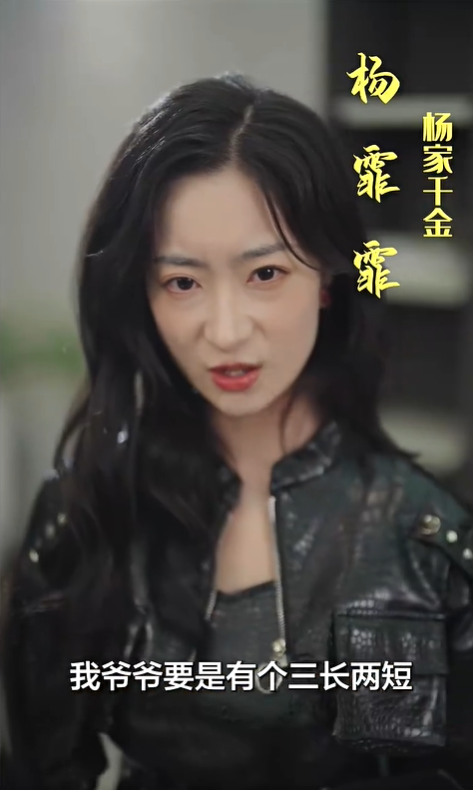 厨神2