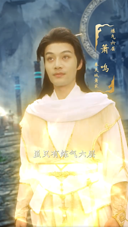 绝世狂萧之九天之外3