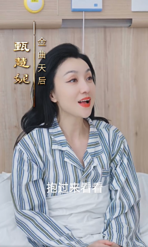 下一站天后2