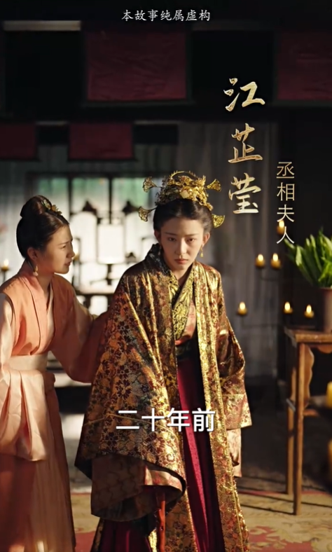 换亲2