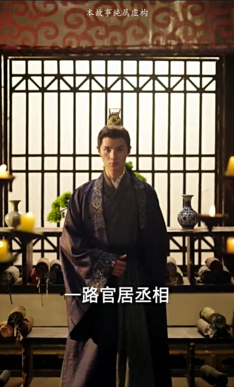 换亲3