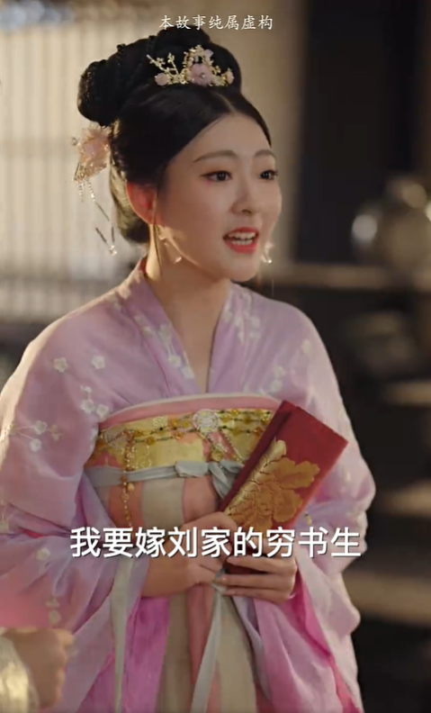 换亲4