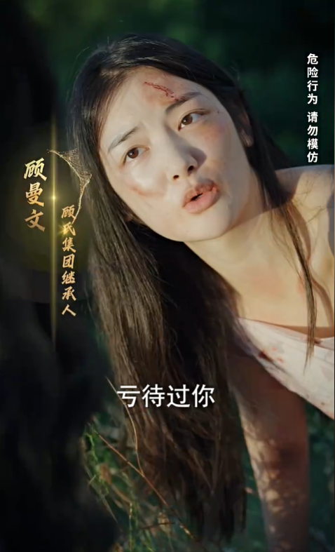 为你逆光而来2