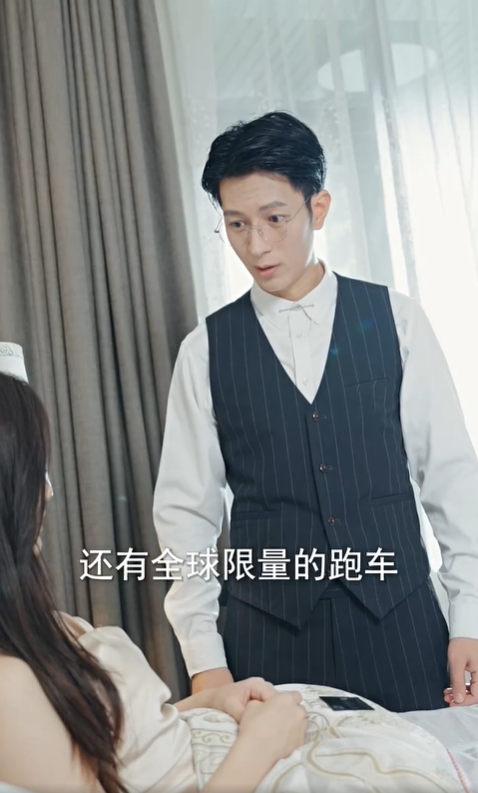 为你逆光而来4