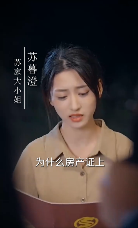 团宠千金美又飒2
