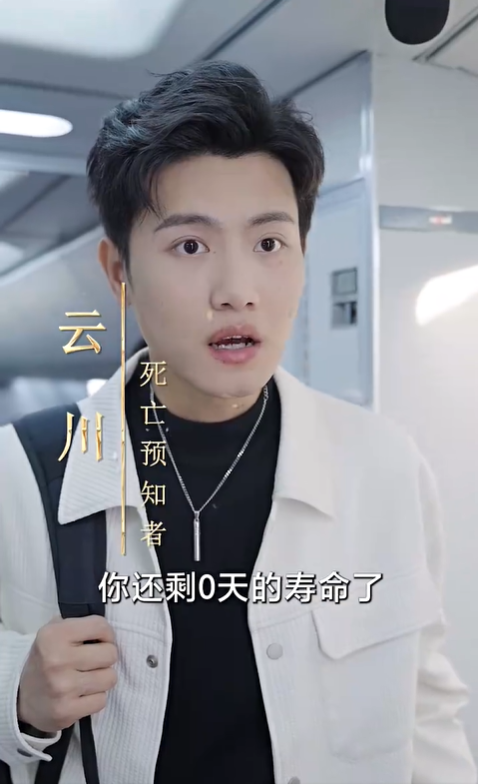 倒计时2
