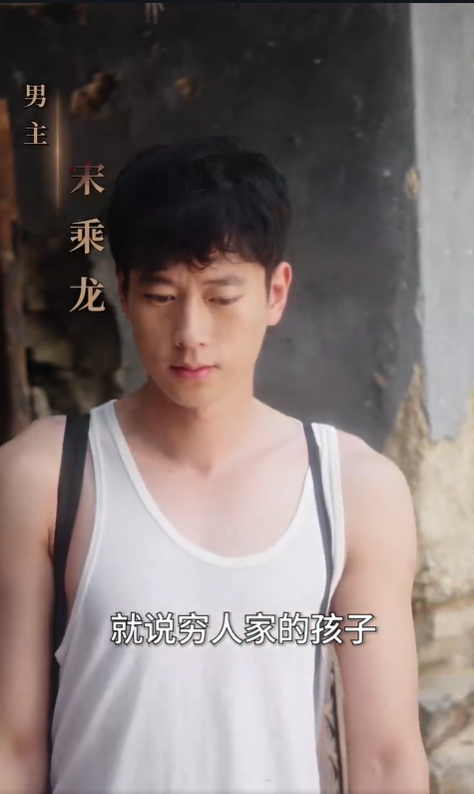 贤妻扶我凌云志3