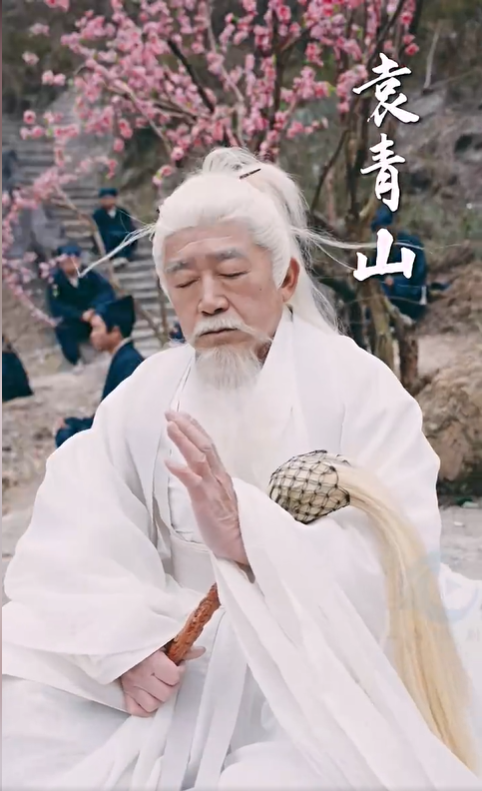仙之巅2