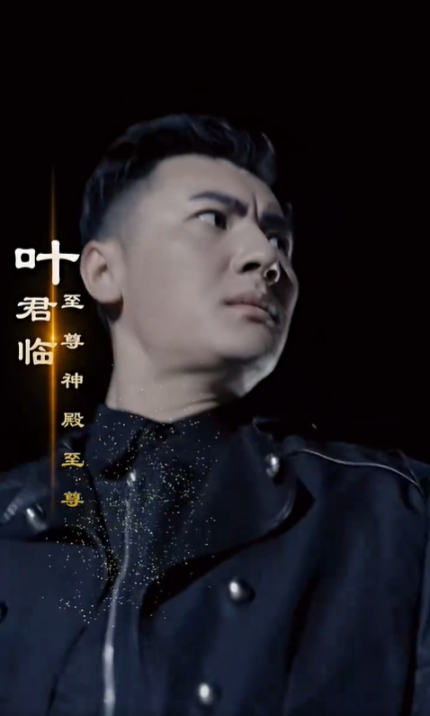 震世至尊2