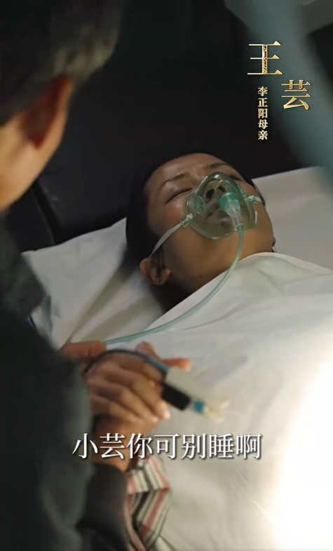父爱如山之状元回乡2