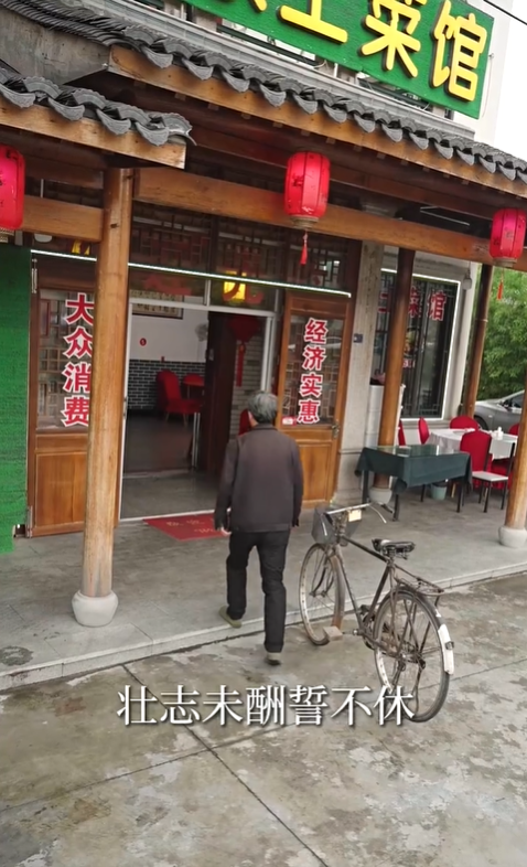 父爱如山之状元回乡4