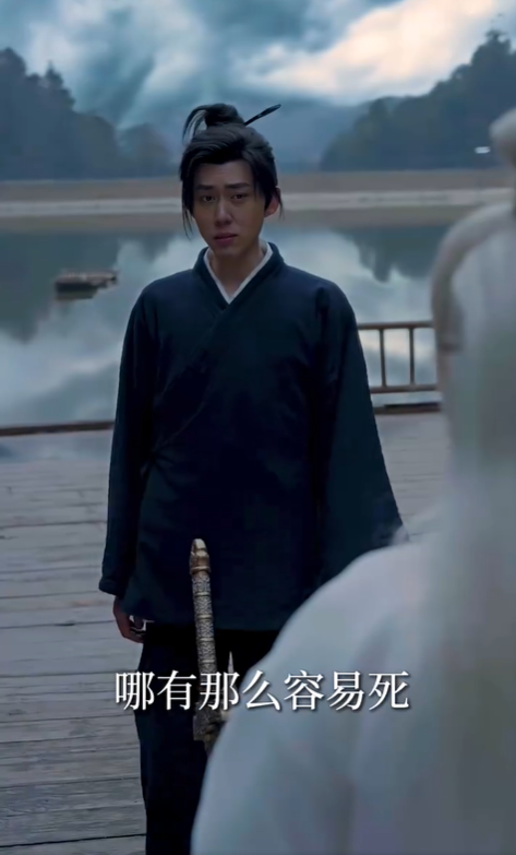 练什么武？我修仙的！2