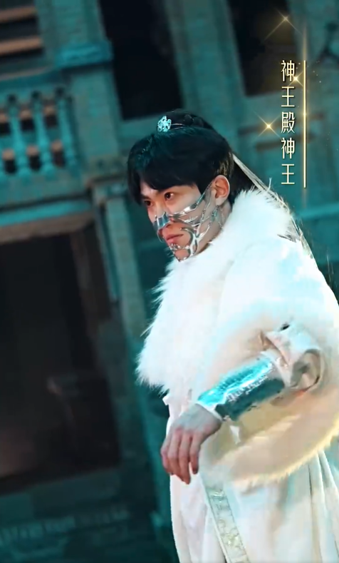 让你扮演神王，你来真的？2