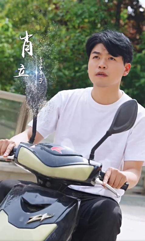威震山河2