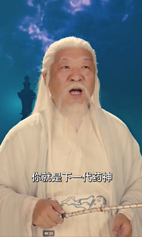 威震山河4