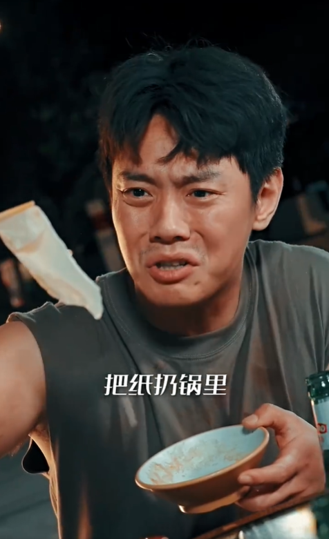 疯狗传4