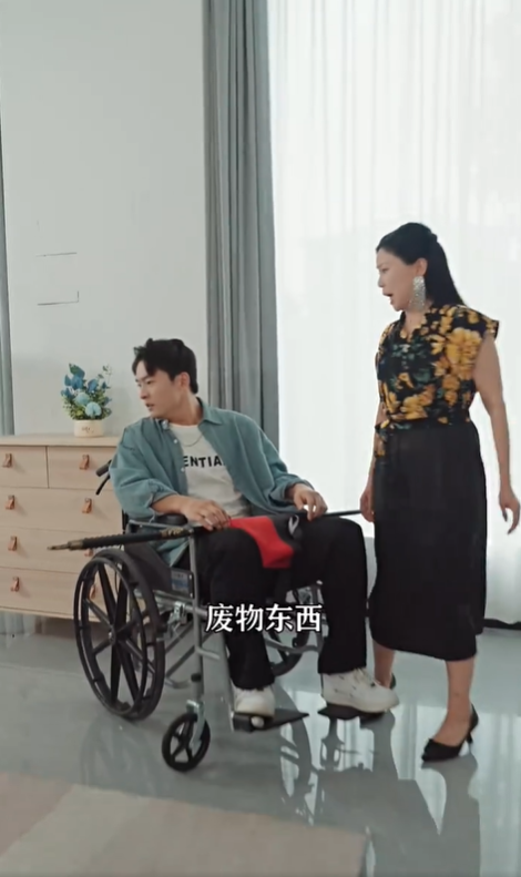 镇北王3