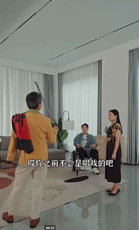 镇北王4