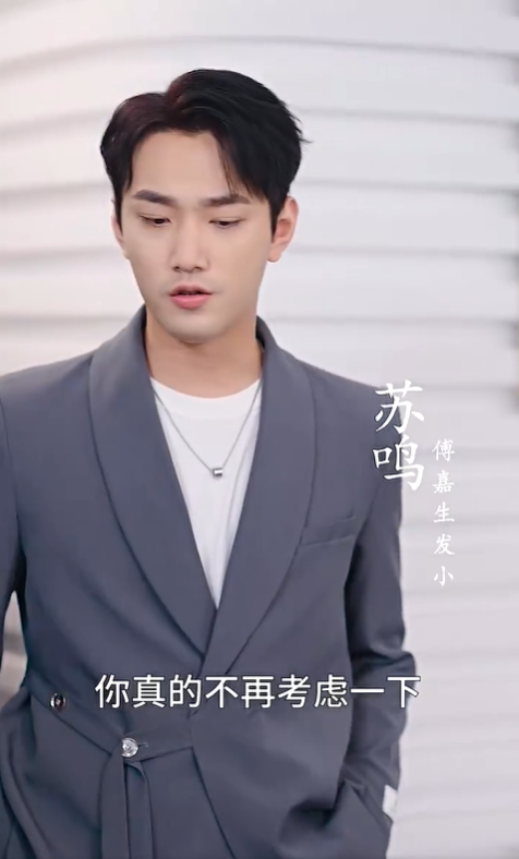 相思恰相逢3