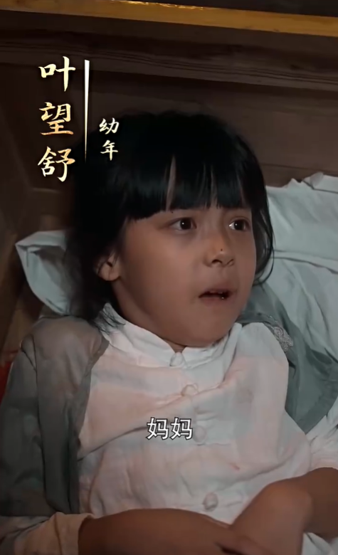 绝世红颜2