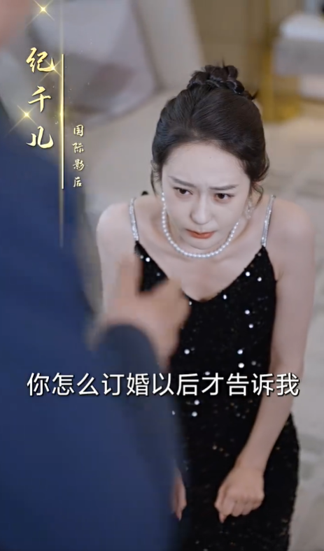 影子的反击3