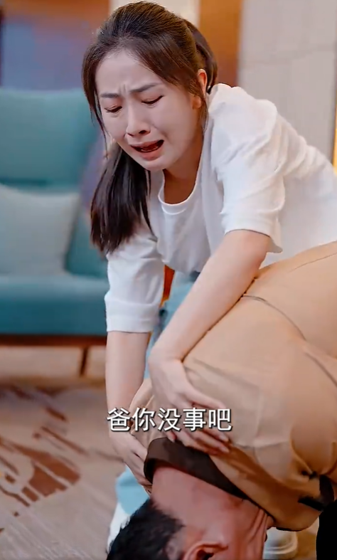 迟来的爱4
