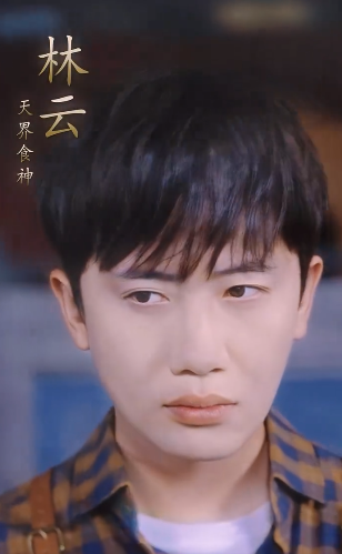 坏了，我好像真是仙人2