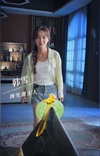 捡到一个皇太子3