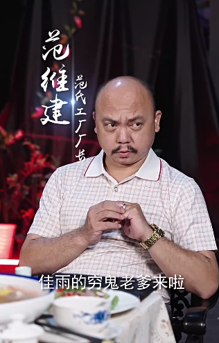 桃李满天下2